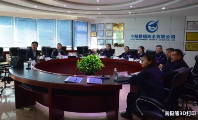 赛隆金属与中国航空工业供销西北有限公司签署战略合作协议